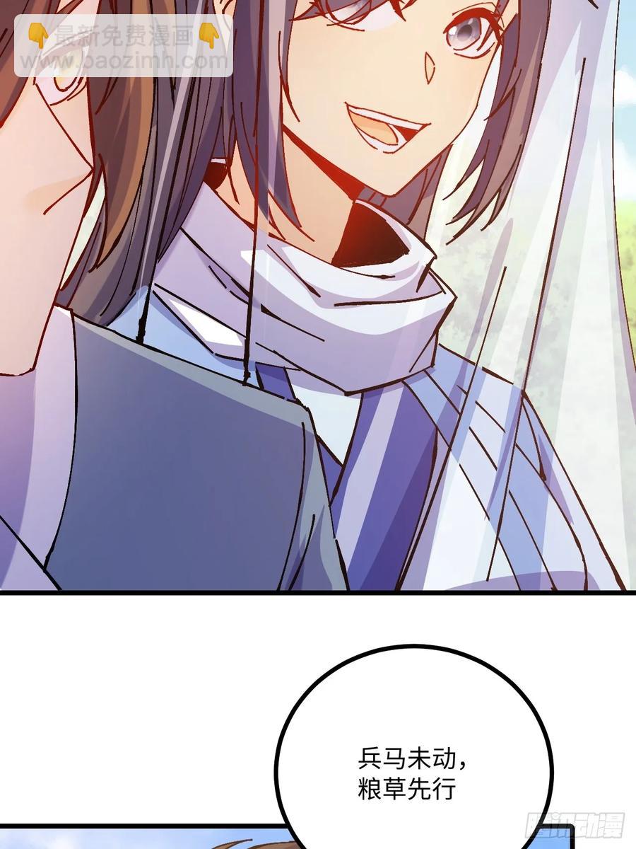 第37话(1/2)-第37话