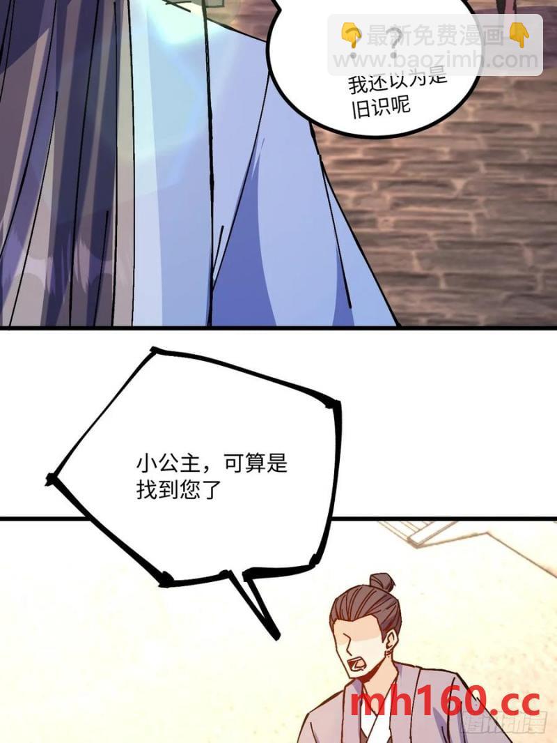 第37话(1/2)-第37话