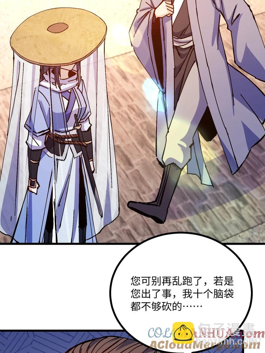 第37话(1/2)-第37话