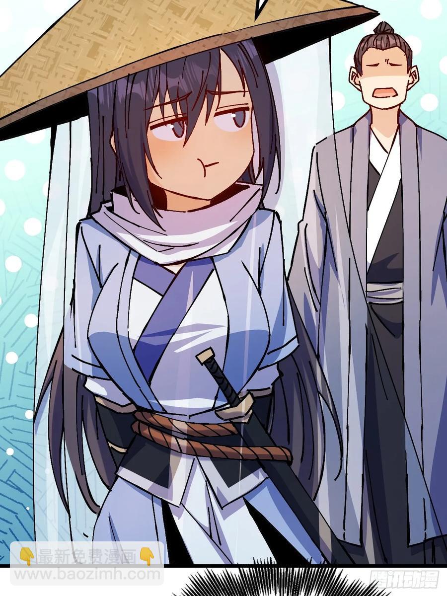 第37话(1/2)-第37话