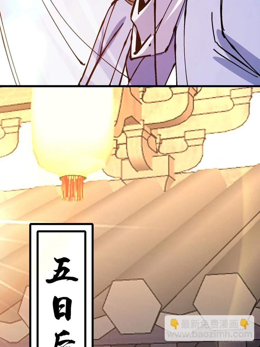 第37话(1/2)-第37话