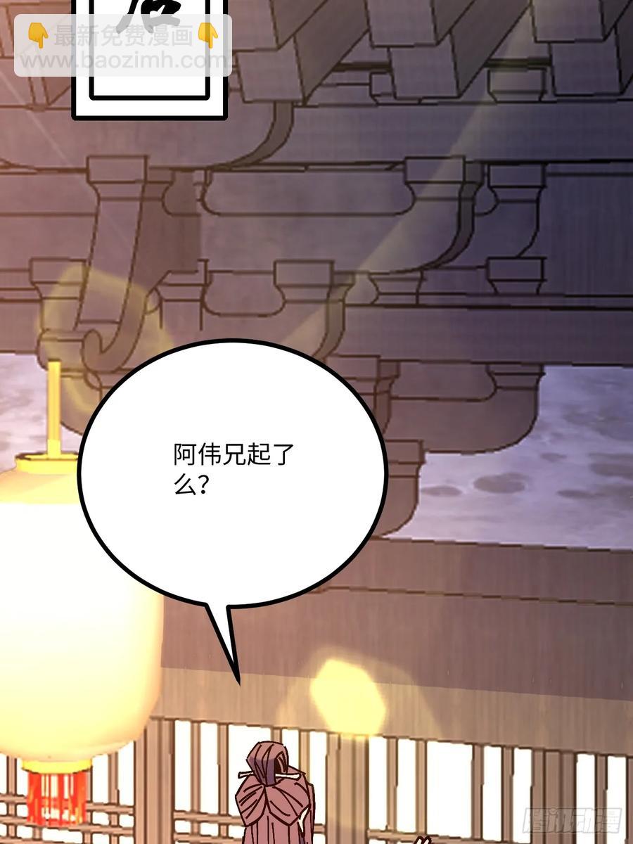 第37话(1/2)-第37话