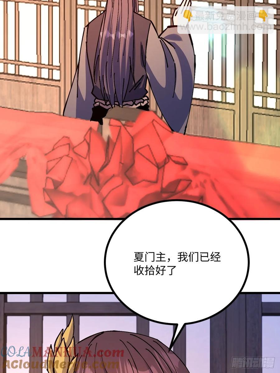 第37话(1/2)-第37话