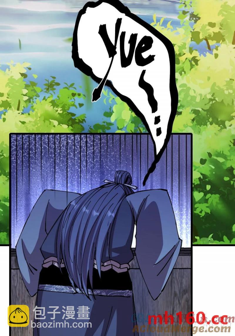 第37话(1/2)-第37话