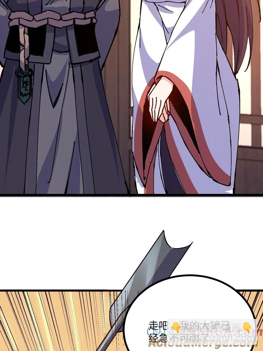 第37话(1/2)-第37话