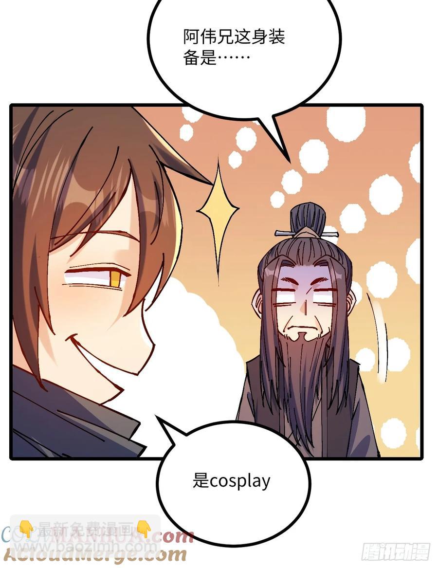 第37话(1/2)-第37话