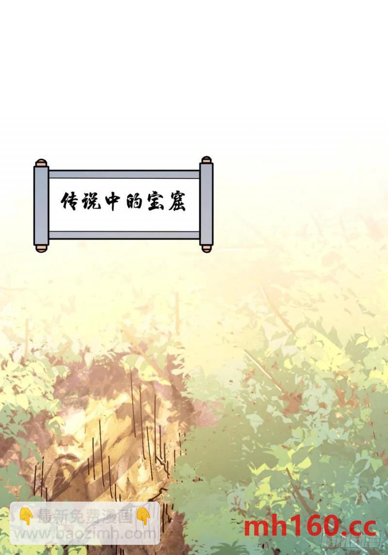 第37话(1/2)-第37话