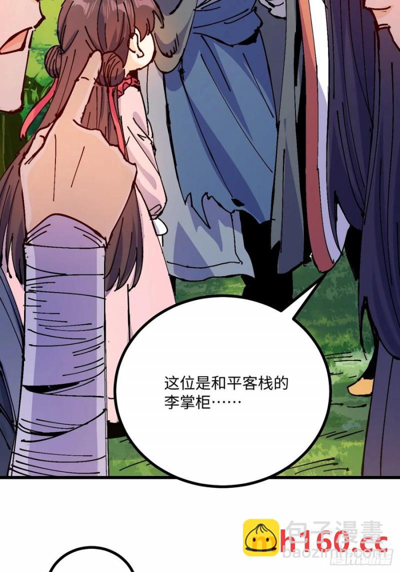 第37话(1/2)-第37话