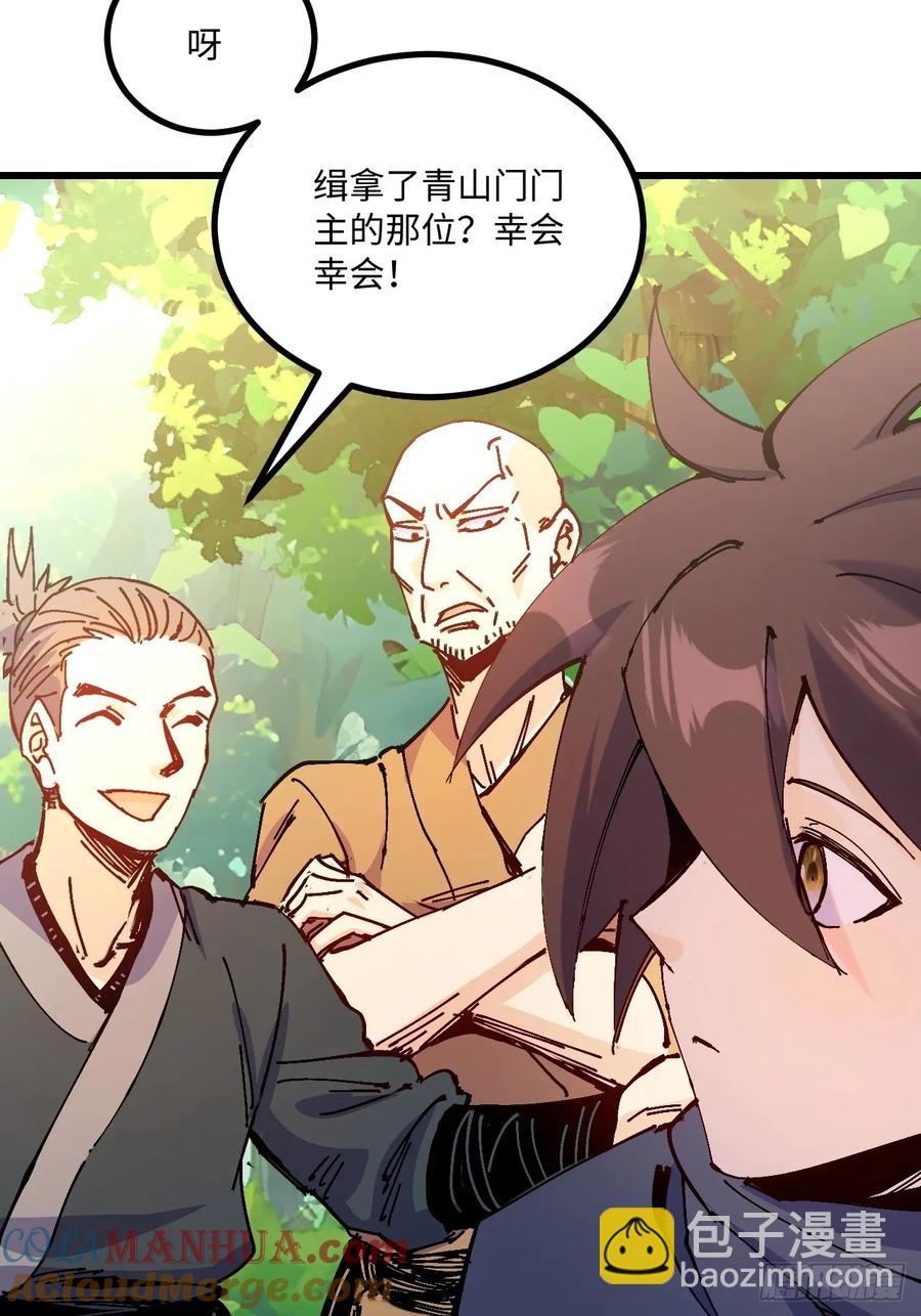 第37话(1/2)-第37话