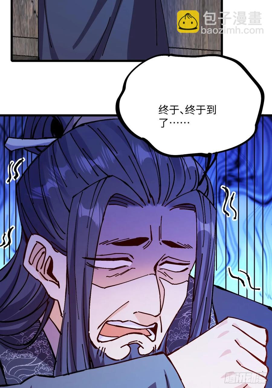 第37话(1/2)-第37话