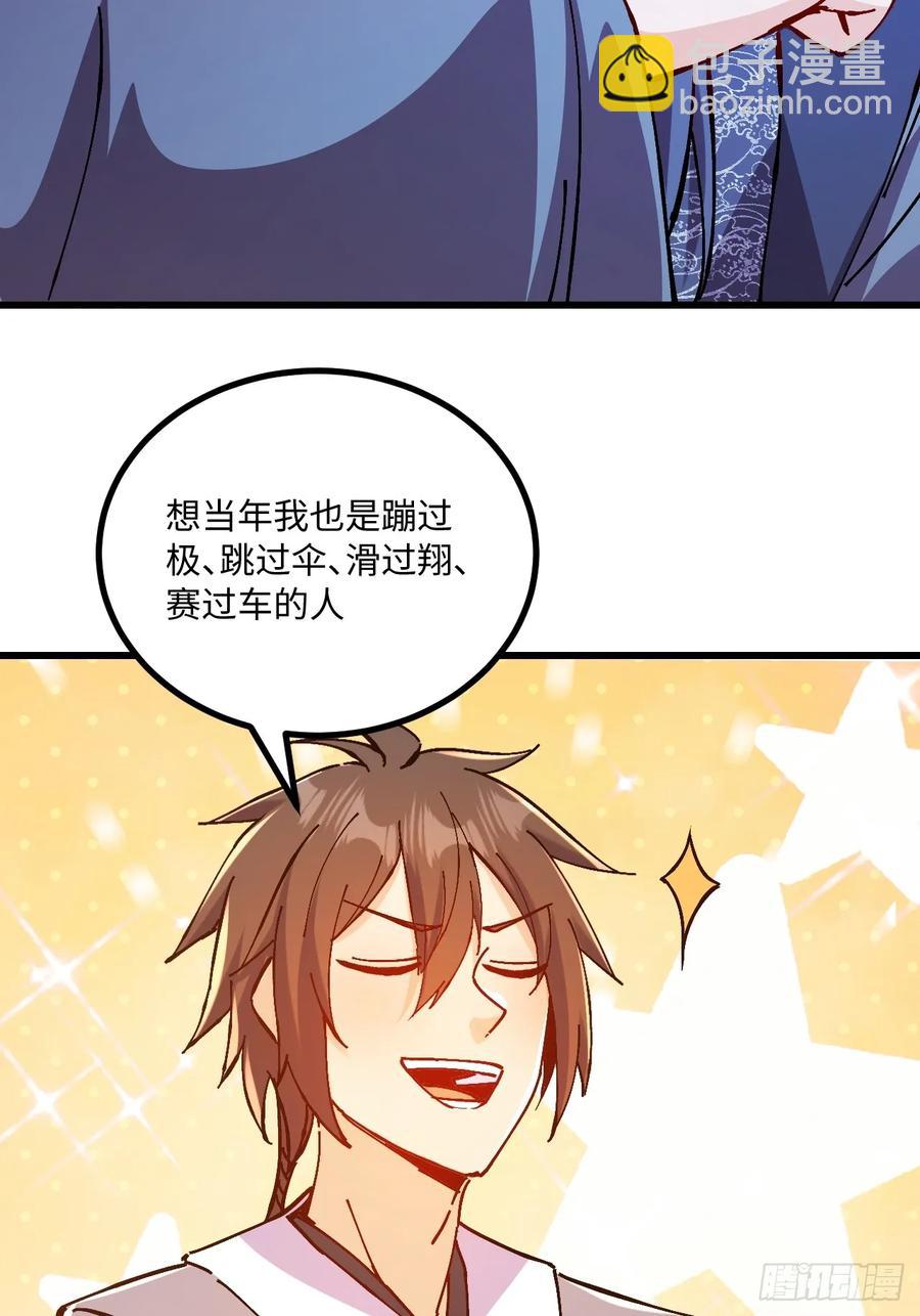 第37话(1/2)-第37话