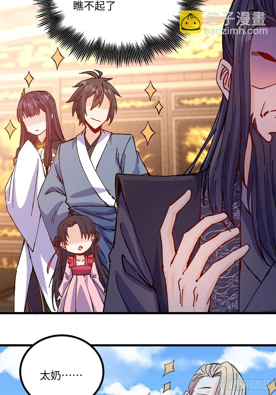 第37话(1/2)-第37话