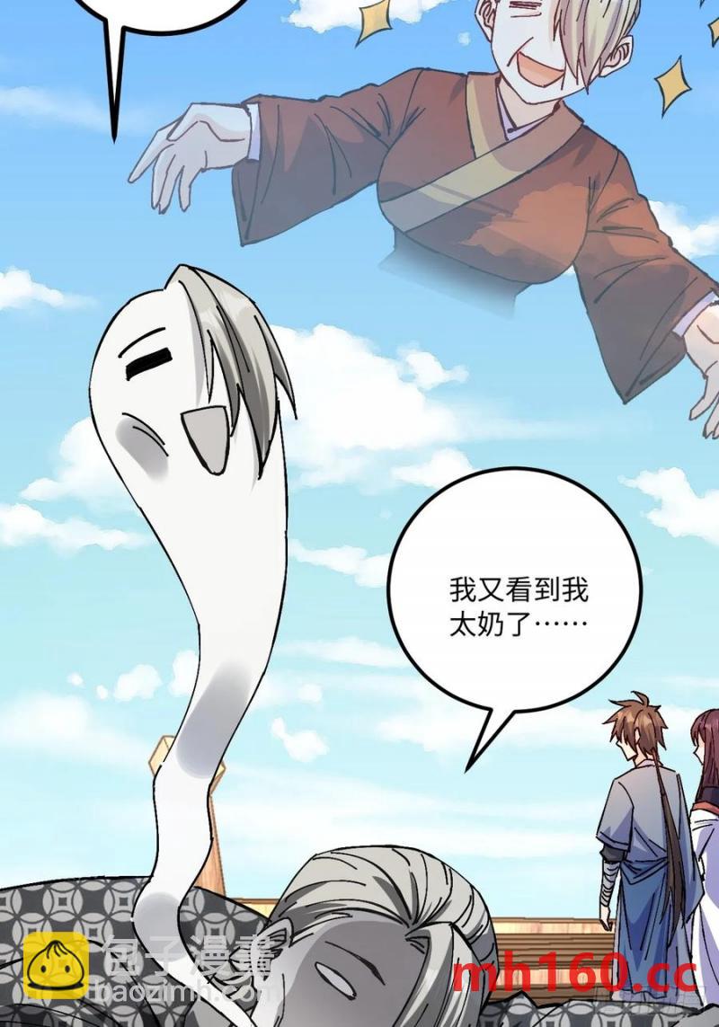 第37话(1/2)-第37话