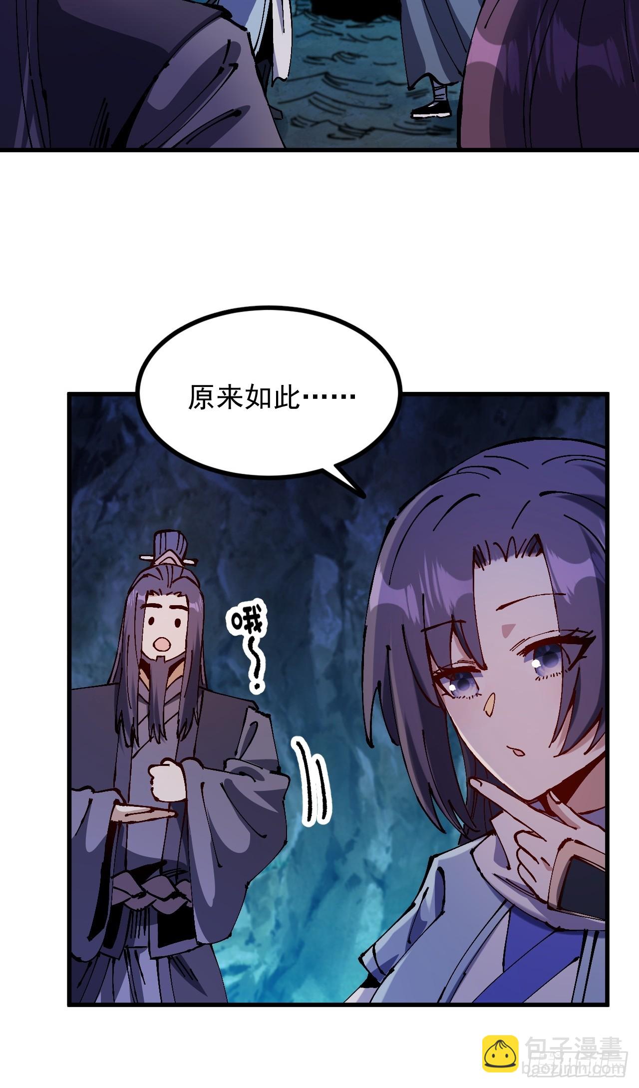 第39话(1/2)-第39话