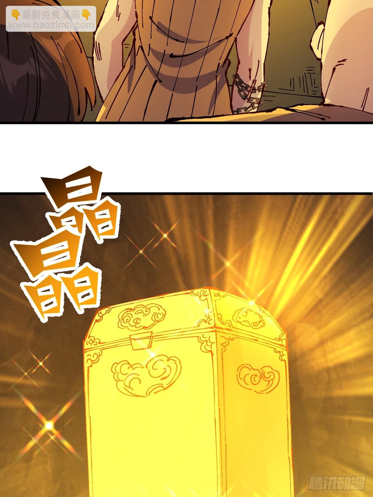 第39话(1/2)-第39话