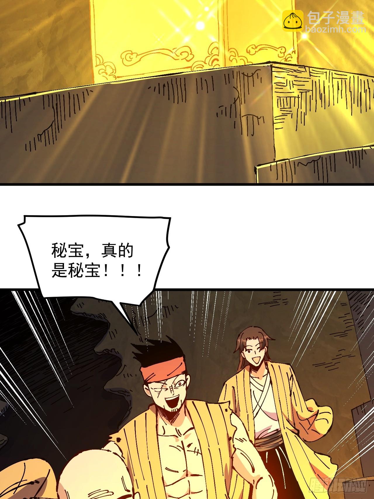 第39话(1/2)-第39话