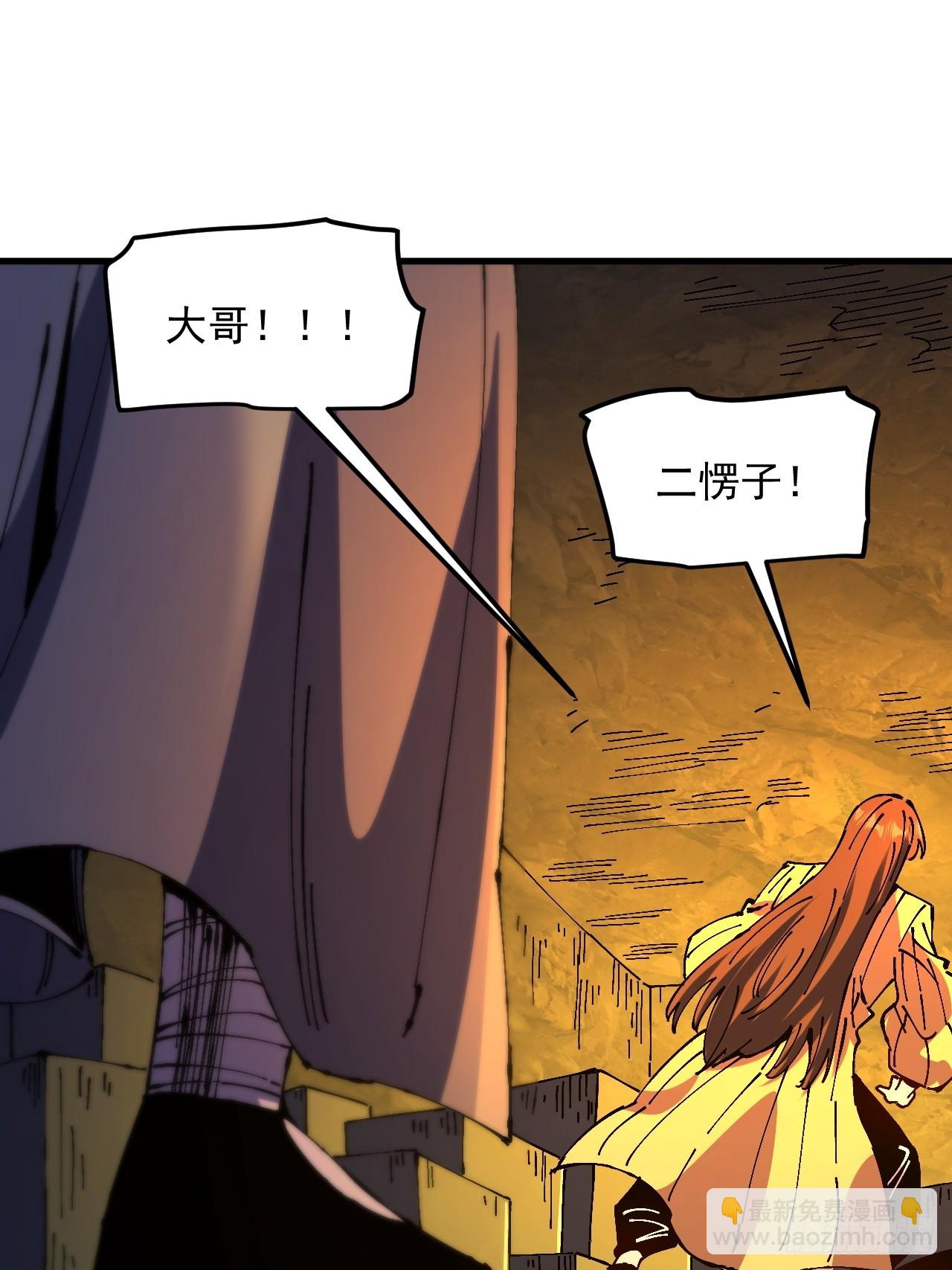 第39话(1/2)-第39话