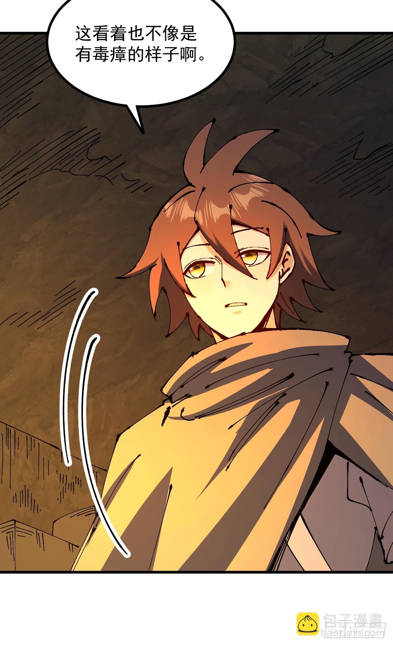 第39话(1/2)-第39话