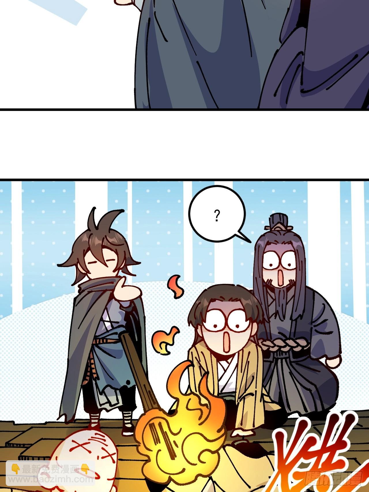 第39话(1/2)-第39话