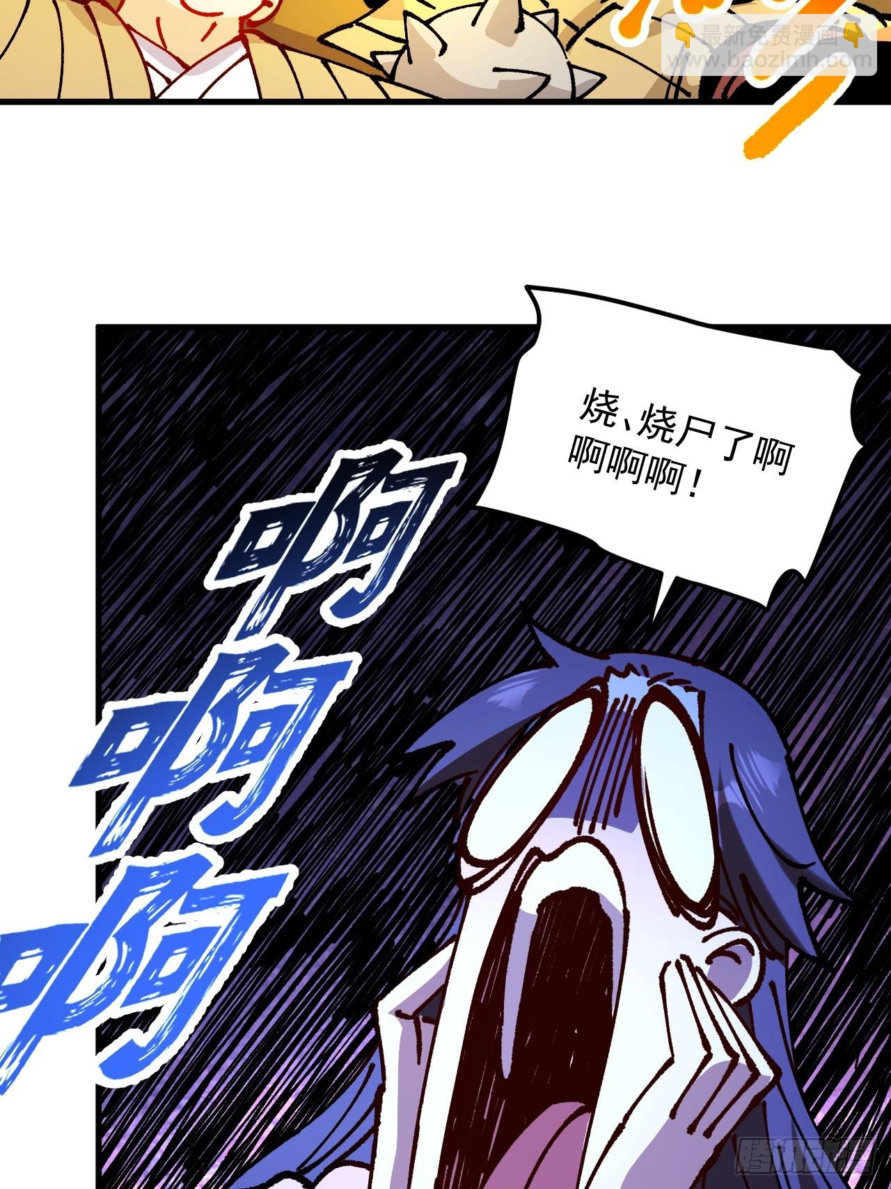 第39话(1/2)-第39话