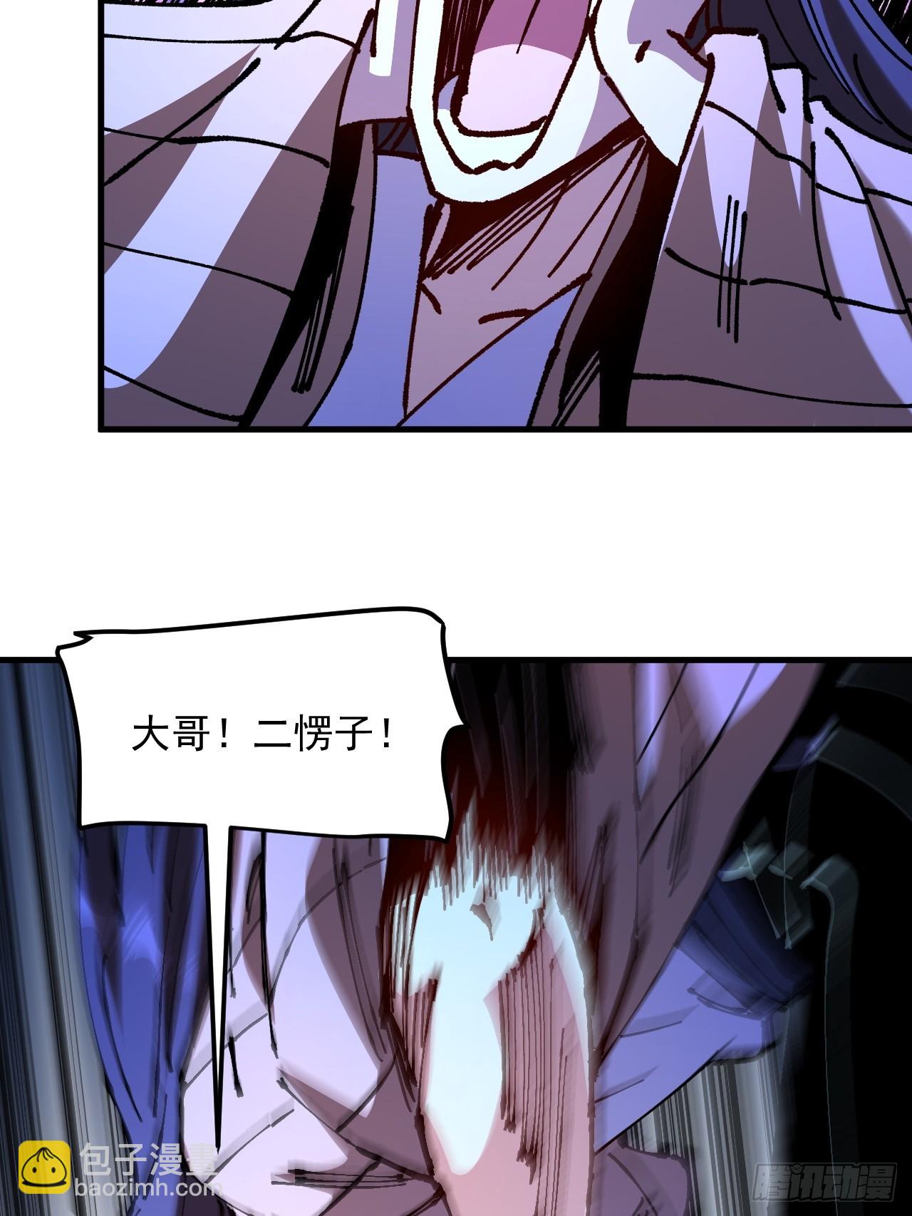 第39话(1/2)-第39话