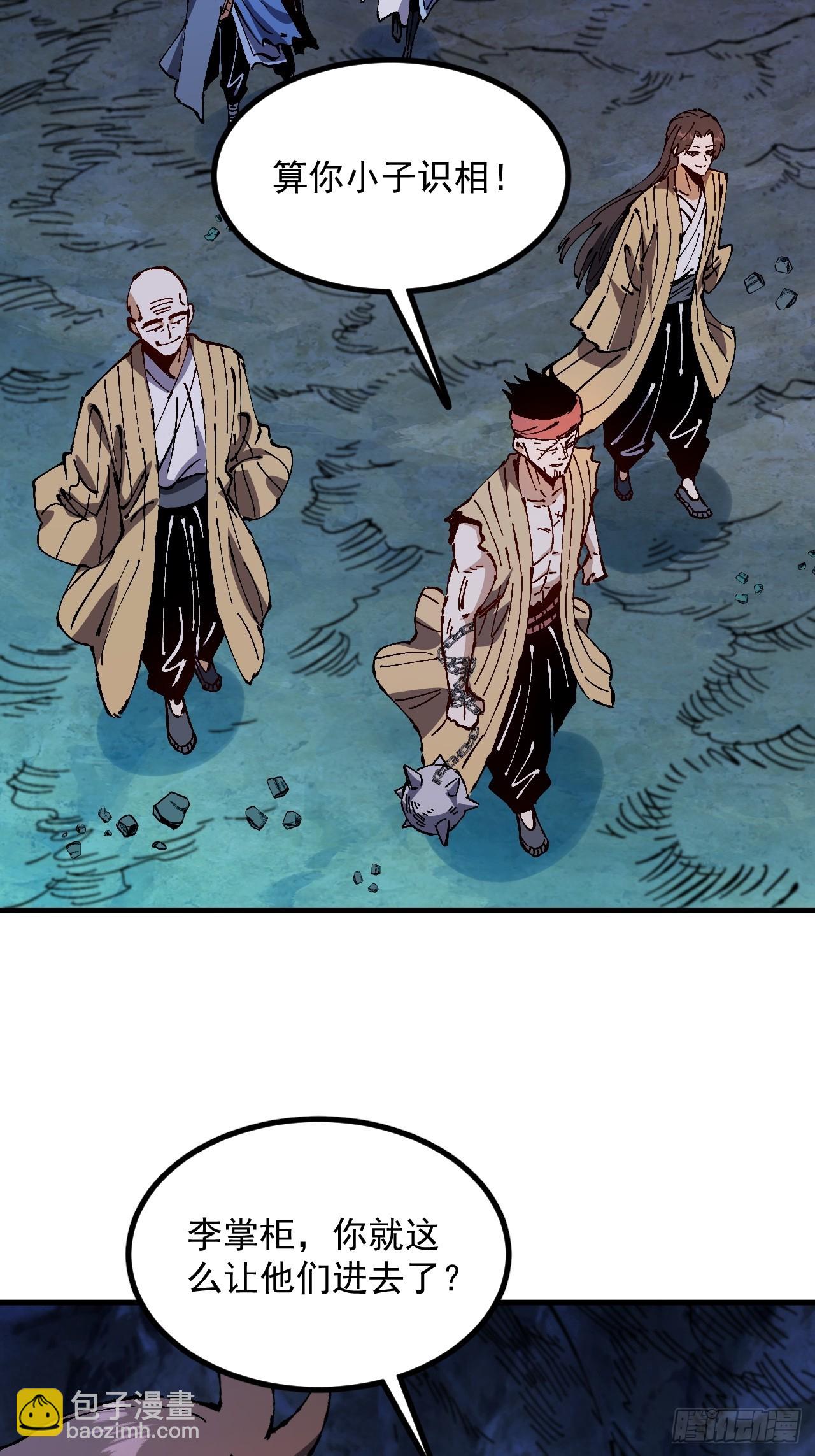 第39话(1/2)-第39话