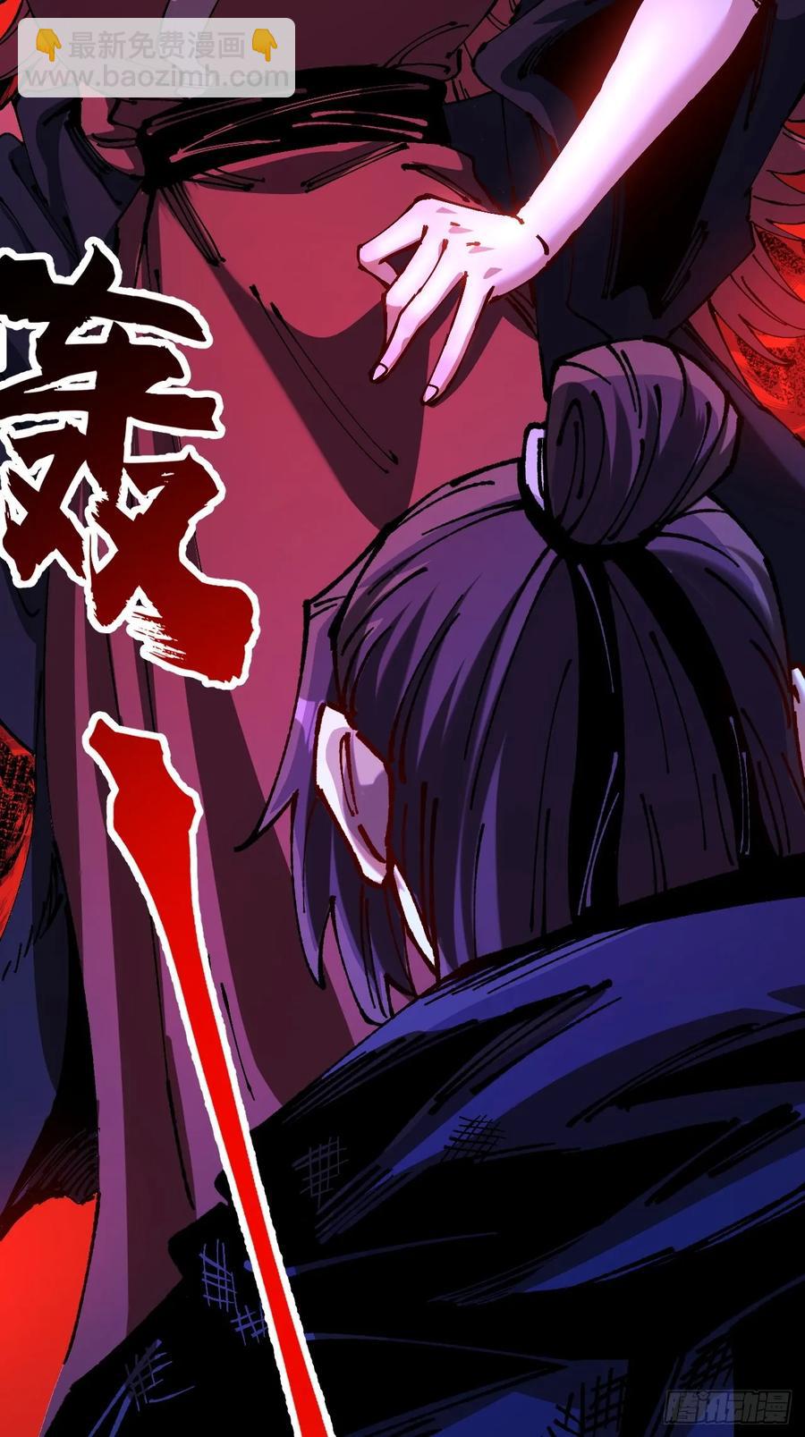 第41话(1/2)-第41话