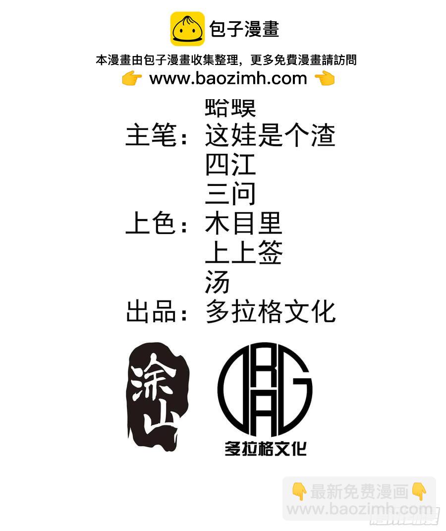 第41话(1/2)-第41话