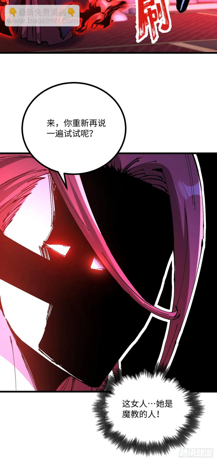 第41话(1/2)-第41话