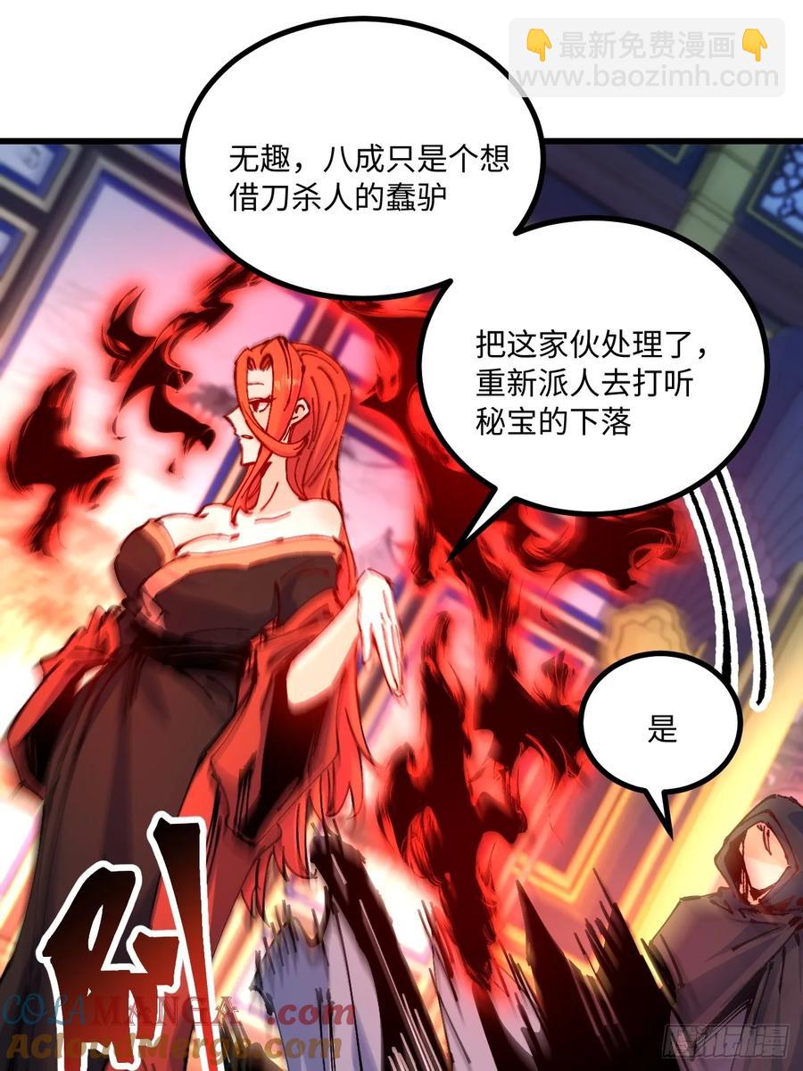 第41话(1/2)-第41话