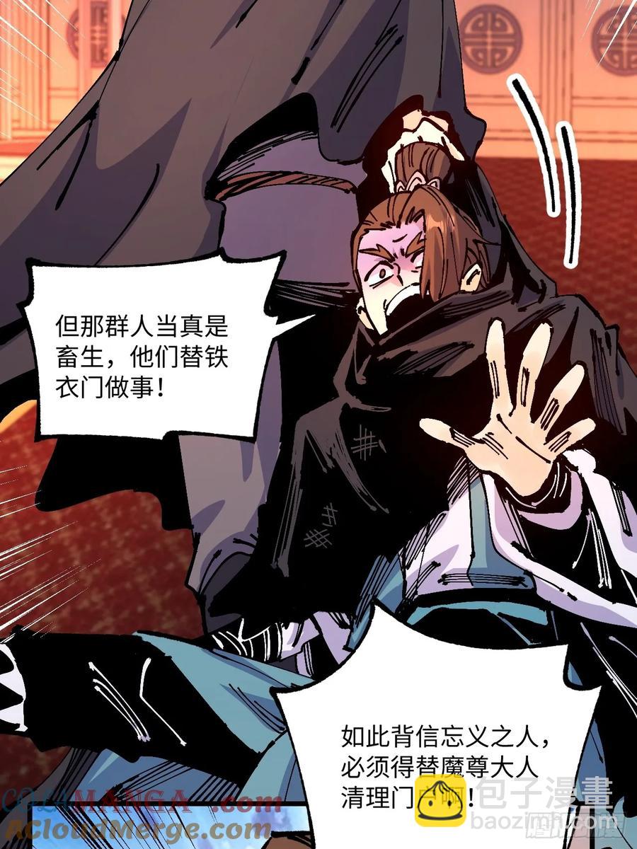 第41话(1/2)-第41话