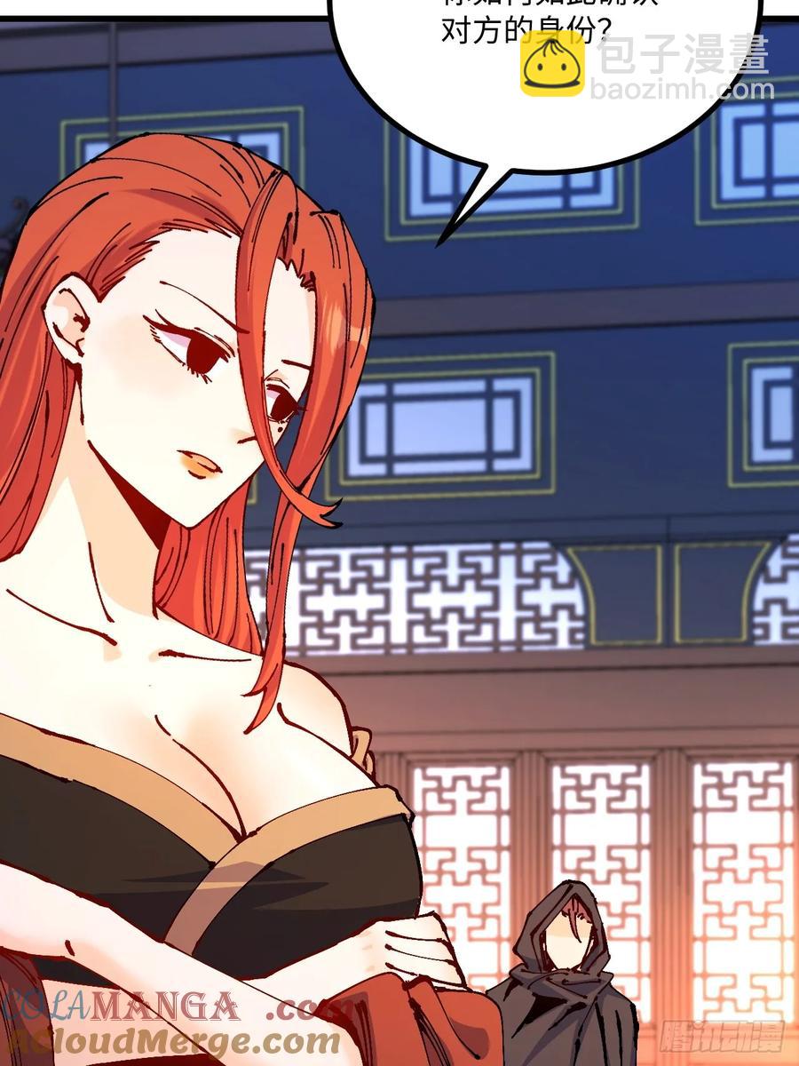 第41话(1/2)-第41话