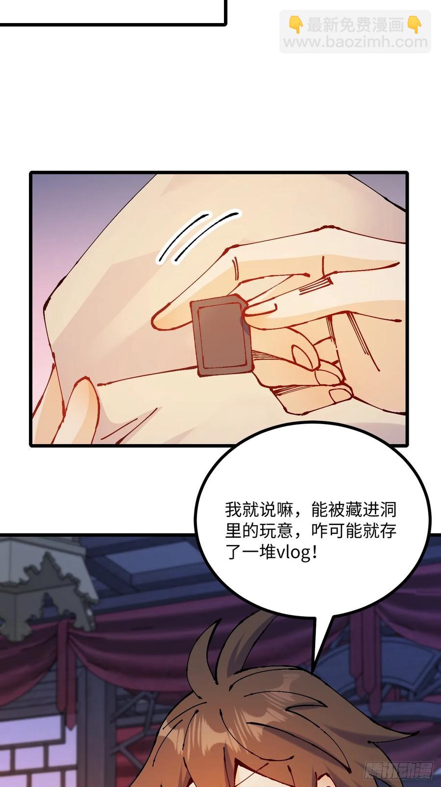 第41话(1/2)-第41话