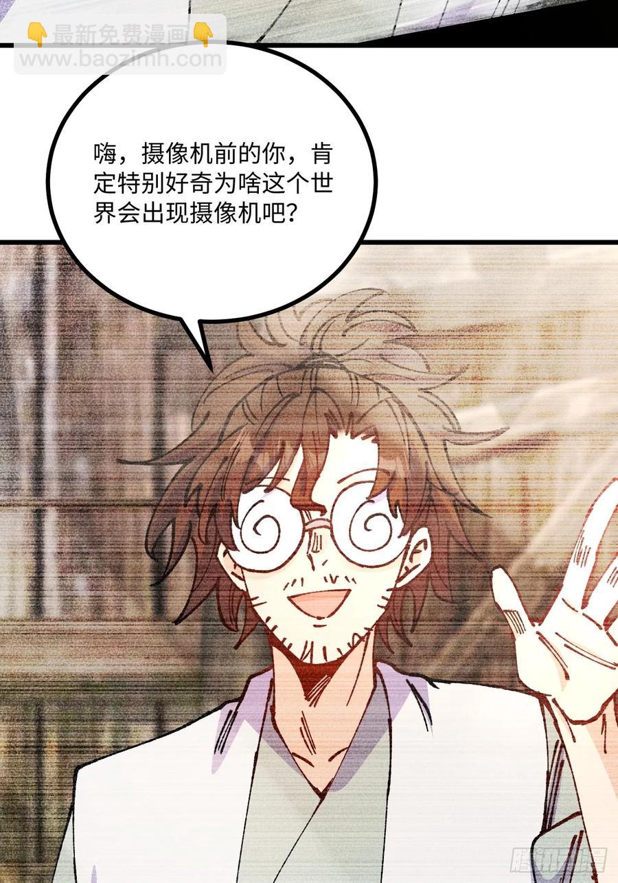 第41话(1/2)-第41话