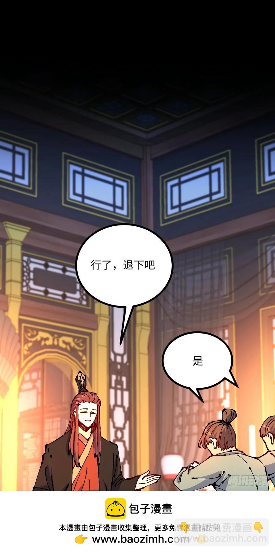 第41话(1/2)-第41话