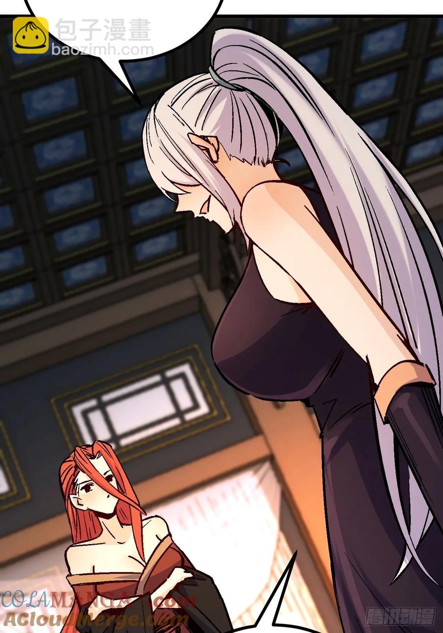 第43话(1/2)-第43话