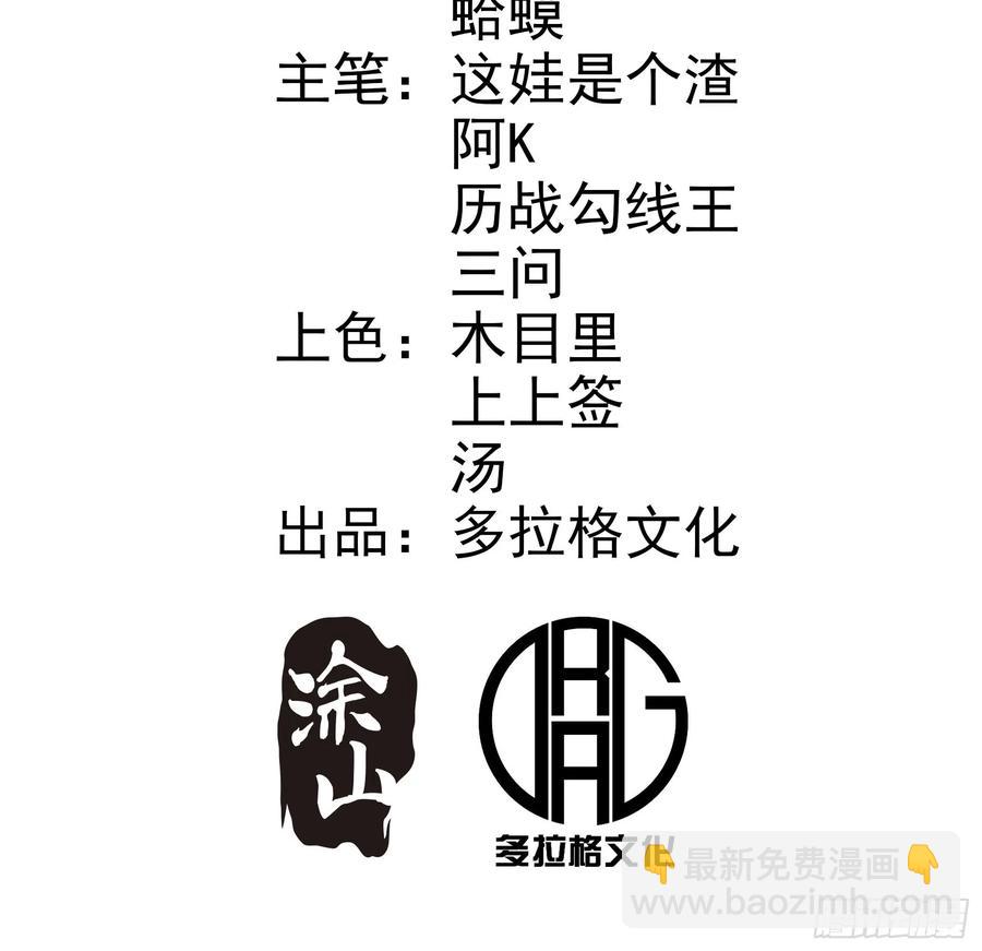 第43话(1/2)-第43话