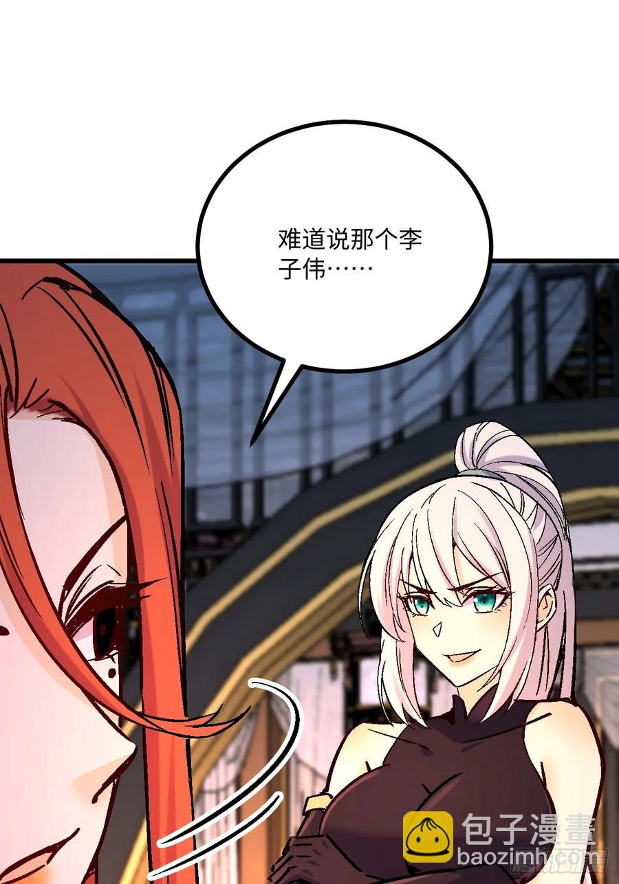 第43话(1/2)-第43话