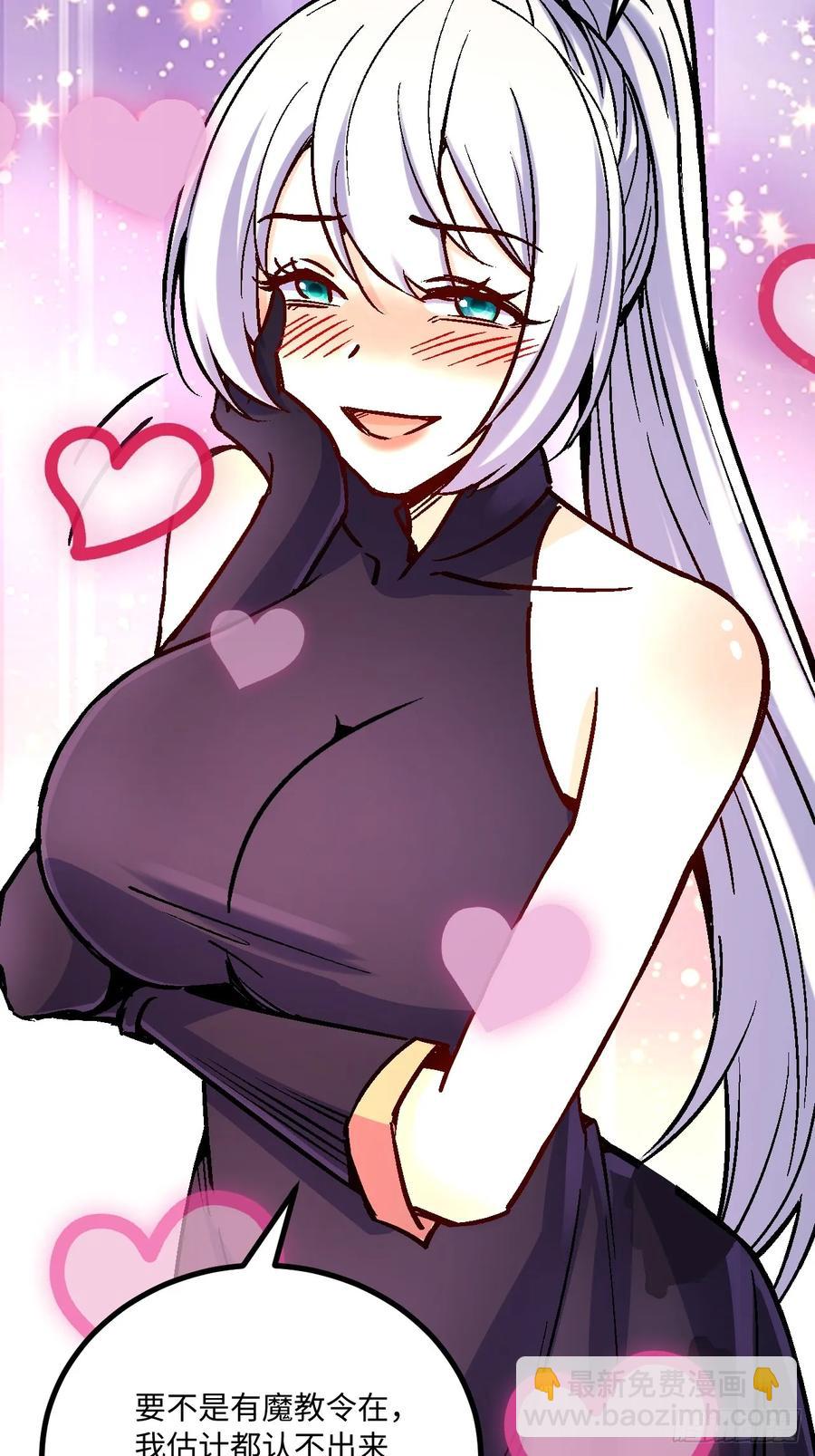 第43话(1/2)-第43话