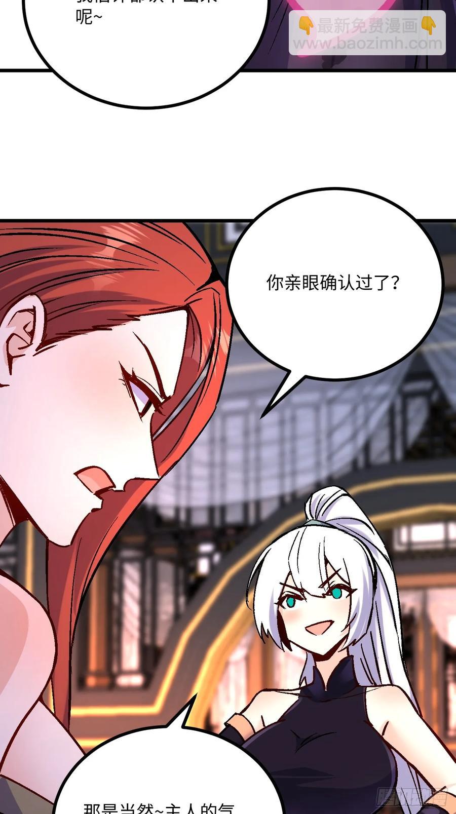 第43话(1/2)-第43话