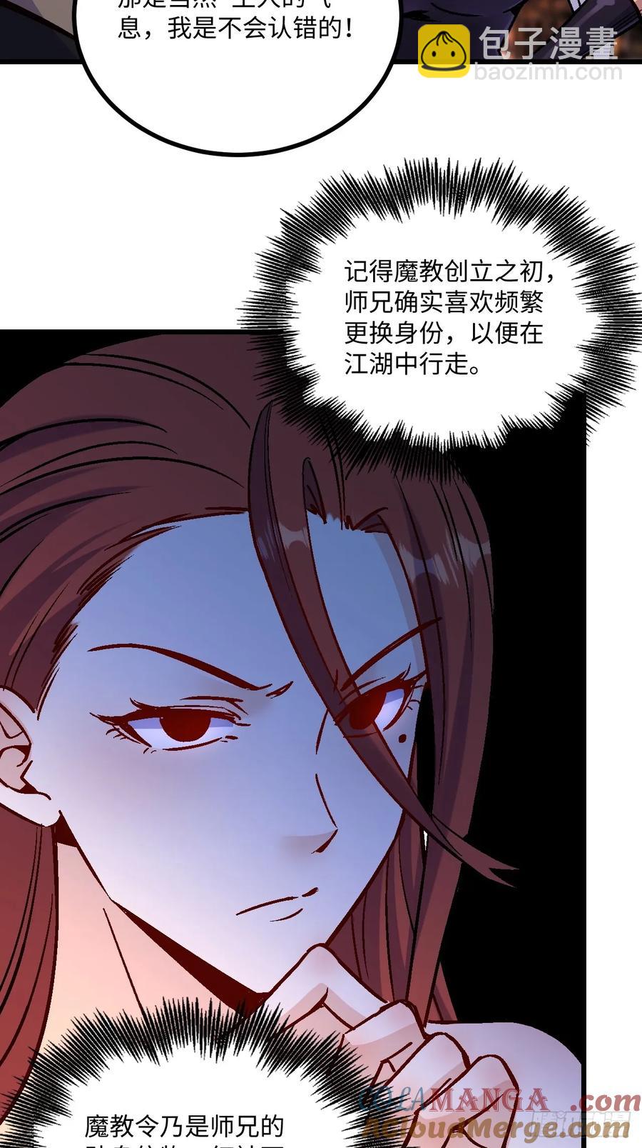 第43话(1/2)-第43话