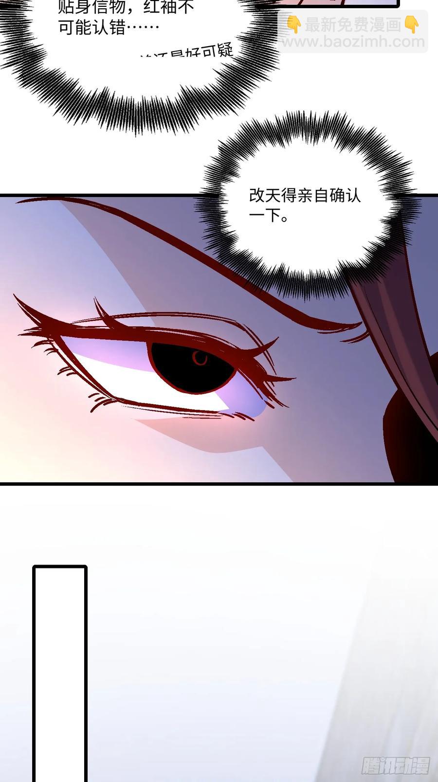 第43话(1/2)-第43话