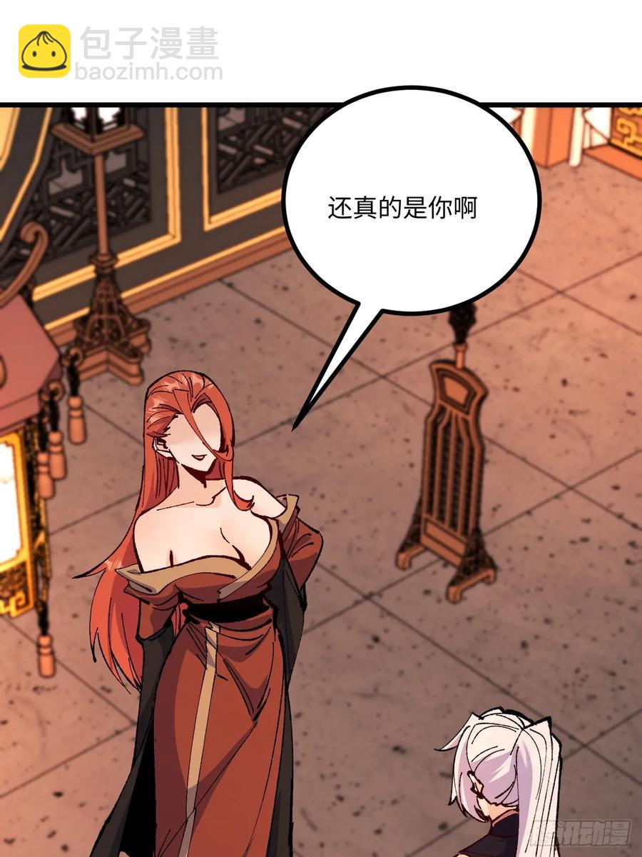 第43话(1/2)-第43话