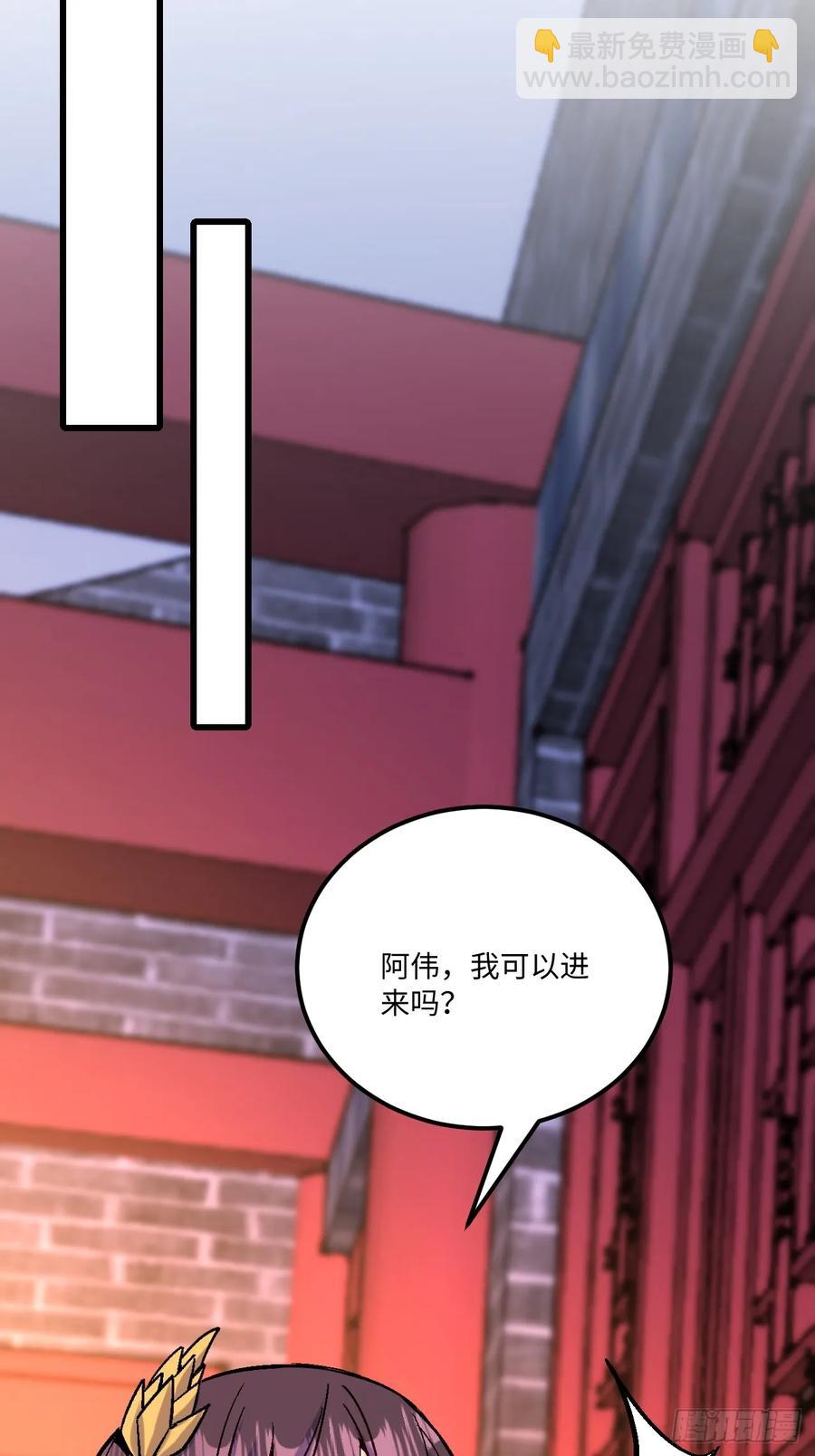 第43话(1/2)-第43话