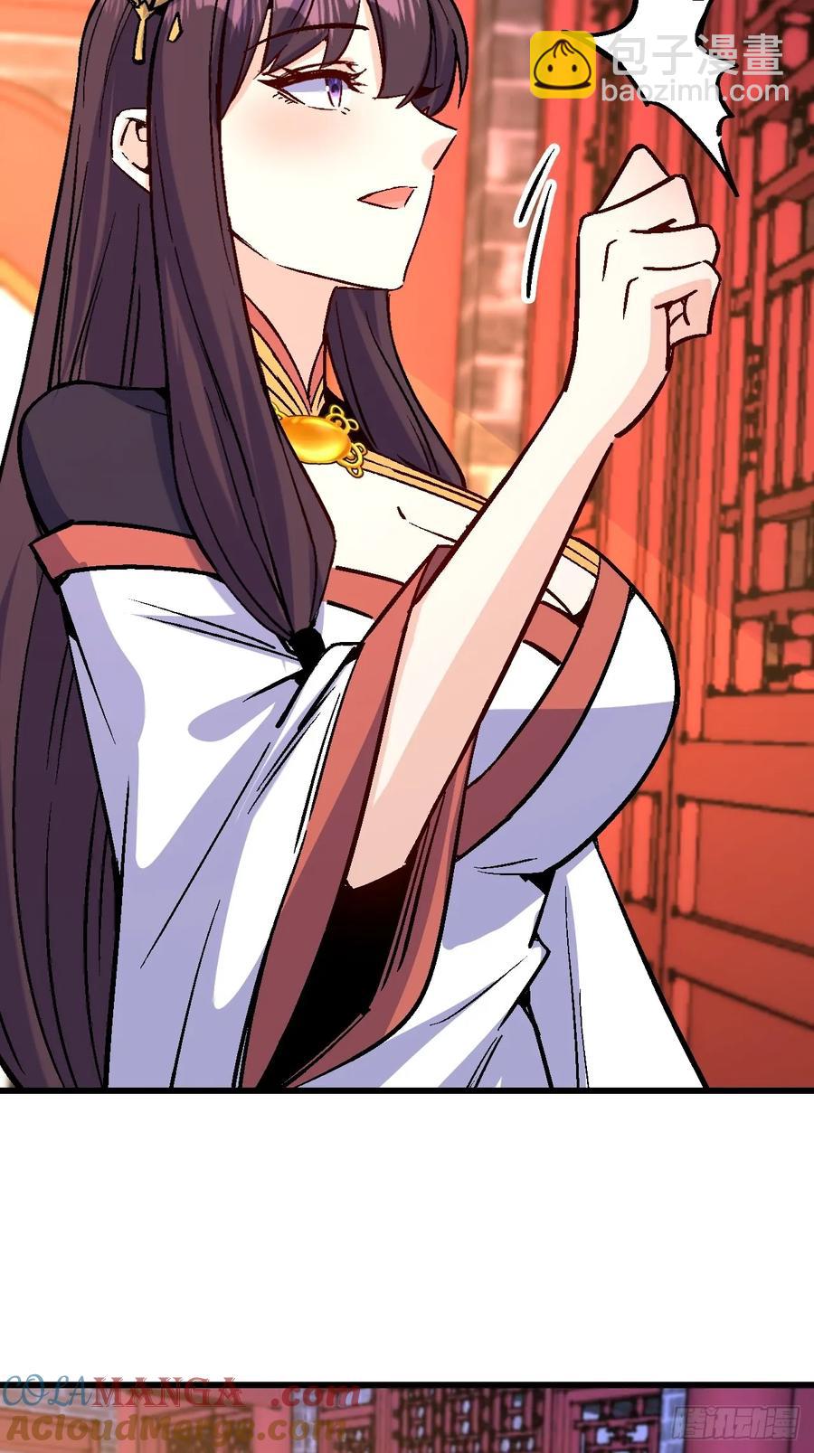 第43话(1/2)-第43话