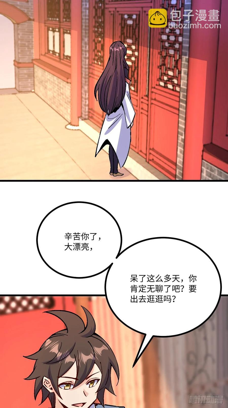 第43话(1/2)-第43话