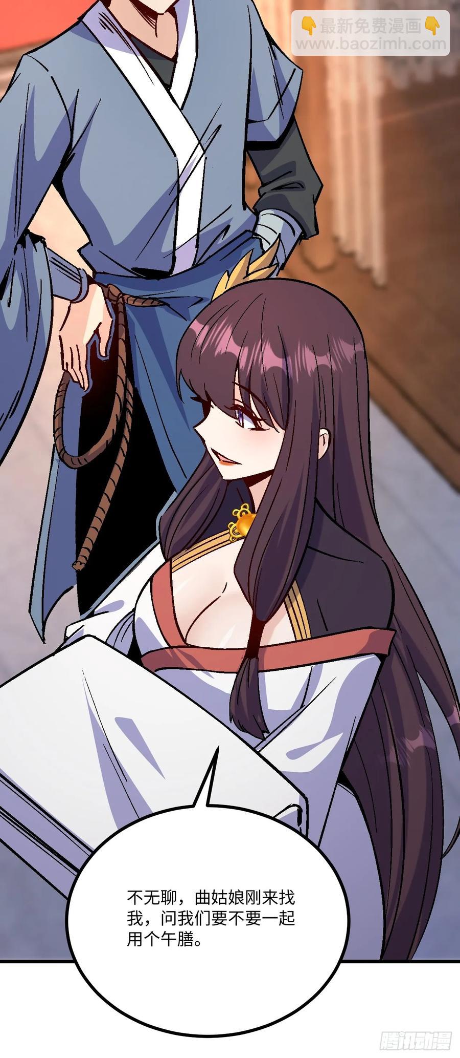 第43话(1/2)-第43话