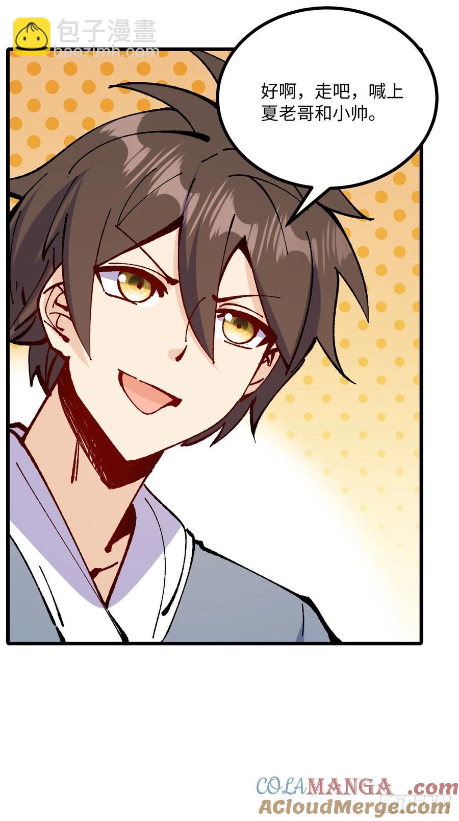 第43话(1/2)-第43话