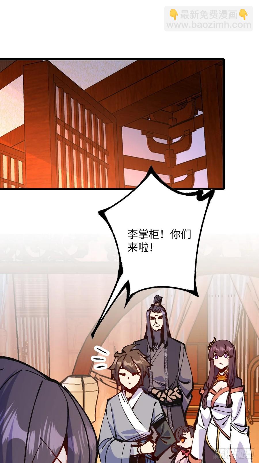 第43话(1/2)-第43话