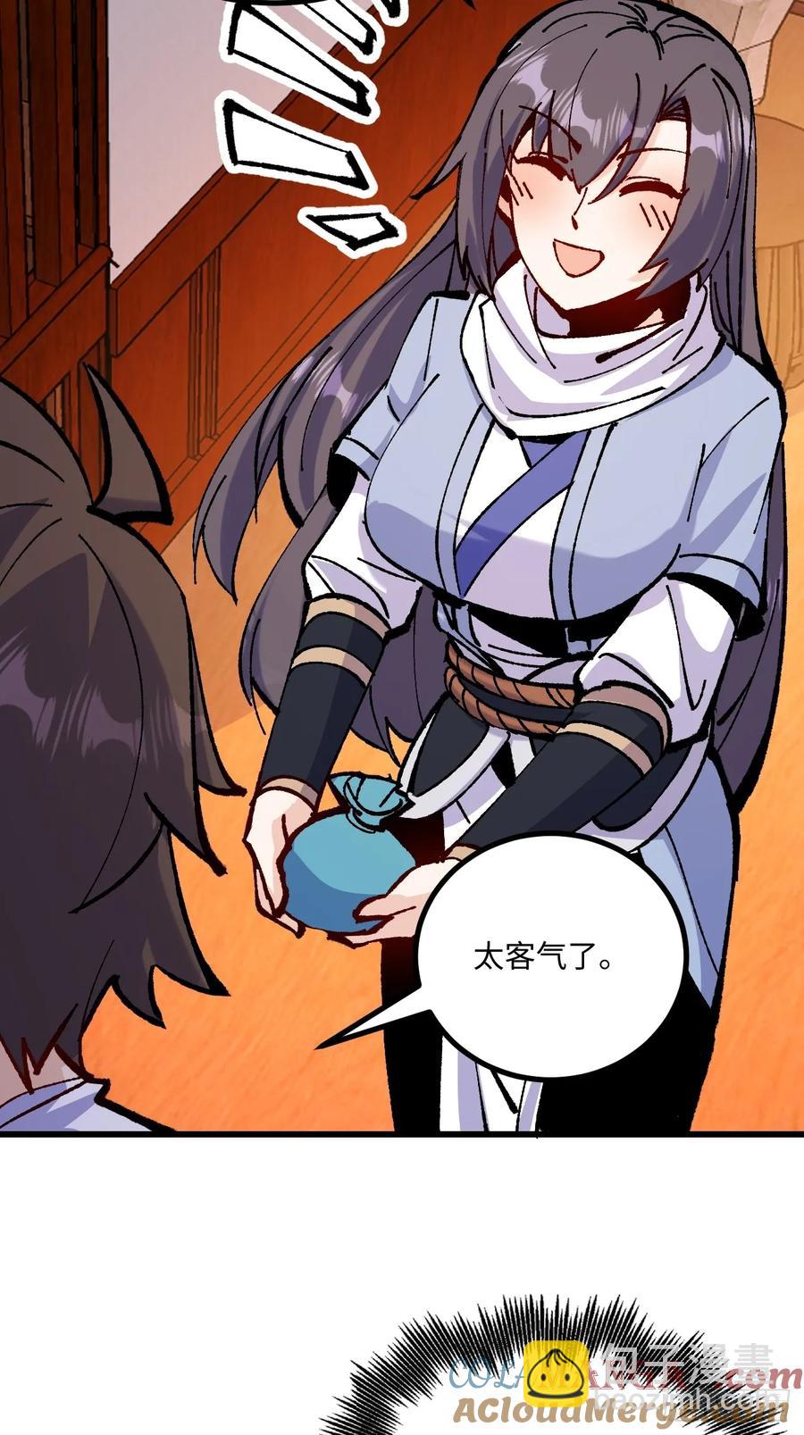 第43话(1/2)-第43话